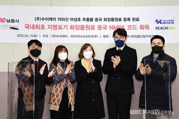 주식회사 남원산업 이미지